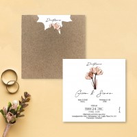 Beren Kare Davetiye 0705